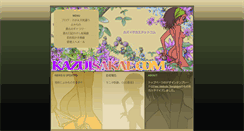 Desktop Screenshot of kazuisakae.com